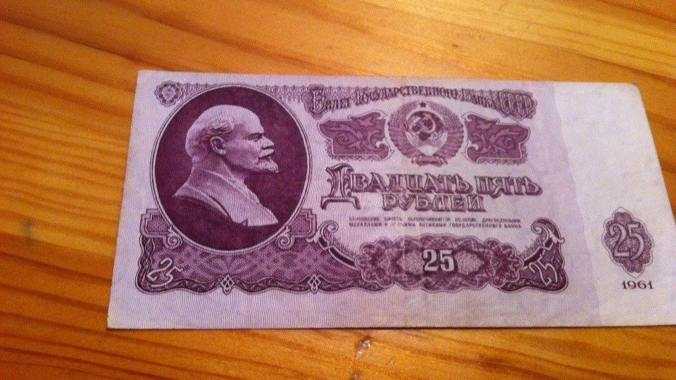 Эта купюра СССР стоит свыше 20 000 рублей. Ищем редкие экземпляры