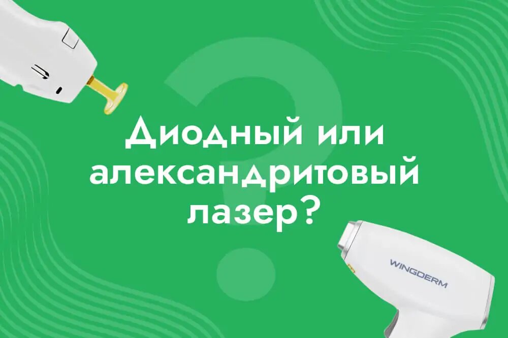 картинка из интернета