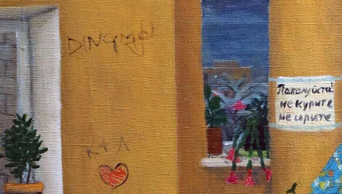 Шеров Юрий "Сама садик я садила...-4