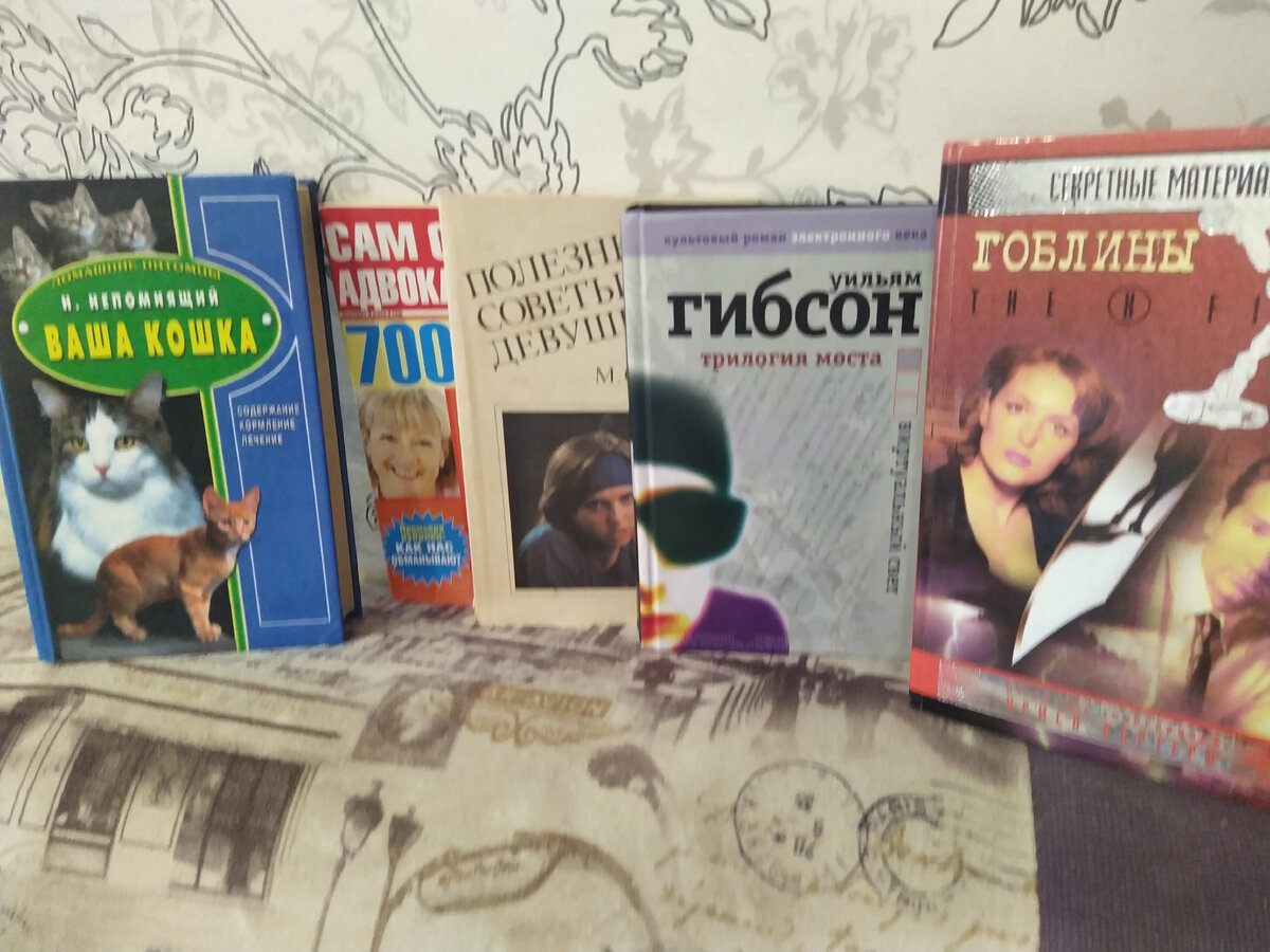 Отданные книги. 