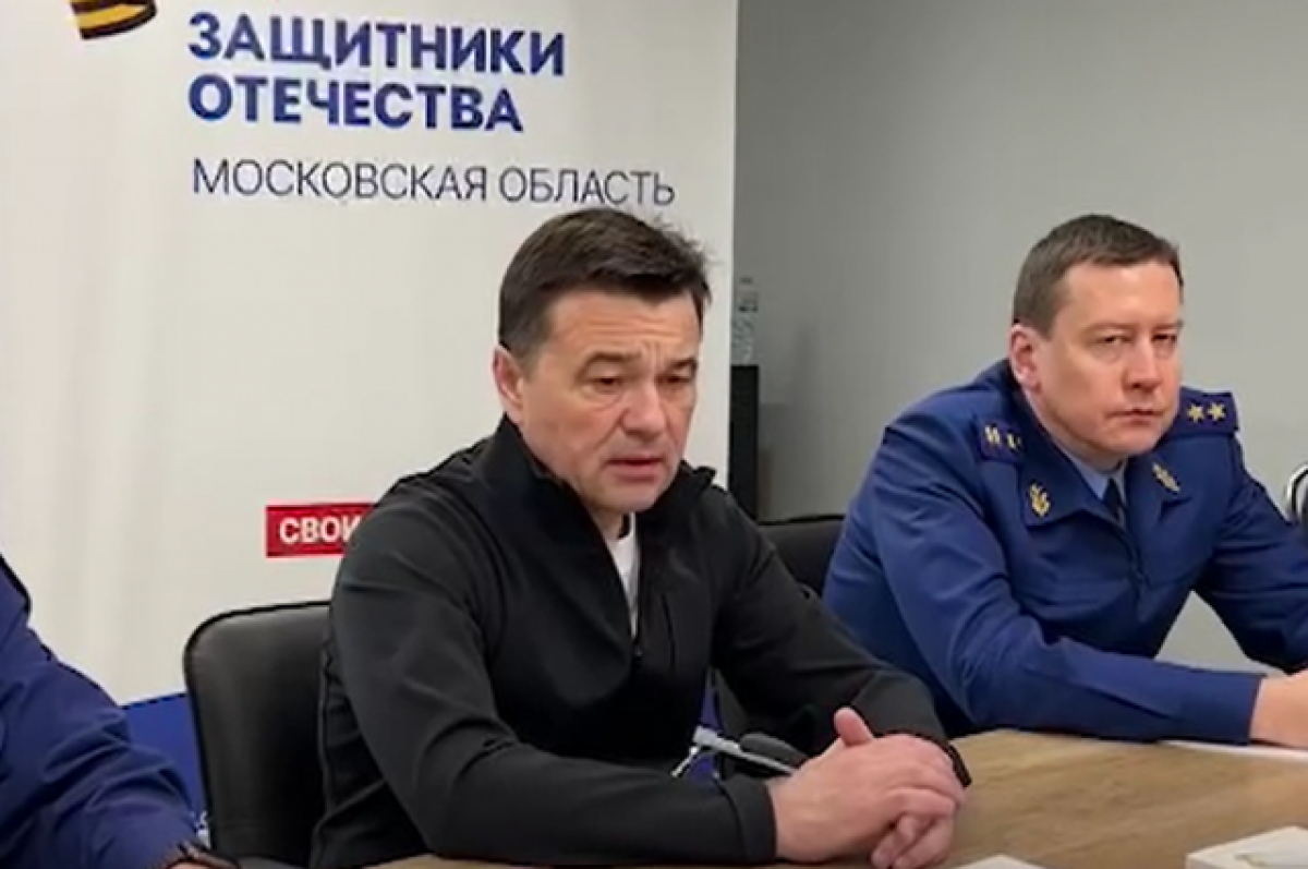    Воробьев: люди минимум из 40 регионов были в «Крокусе» во время теракта