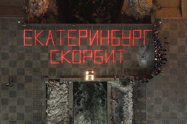    Фото: Департамент информационной политики Свердловской области
