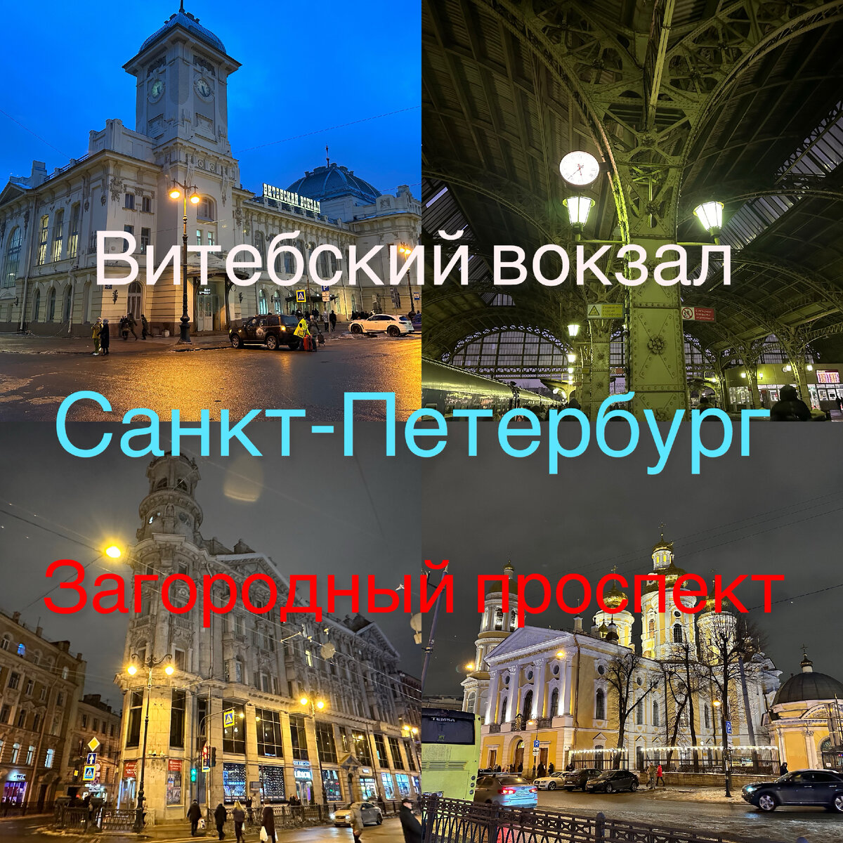 Все фото автора