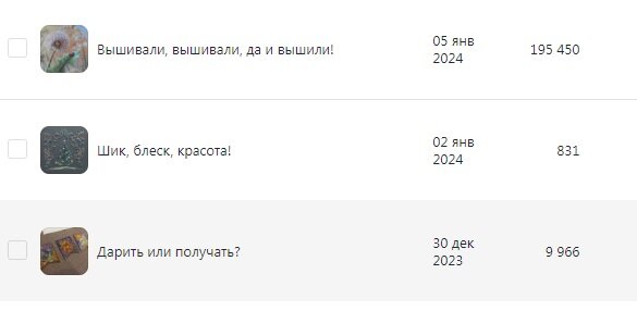 Последняя колонка - это показы. Дизайны Вет