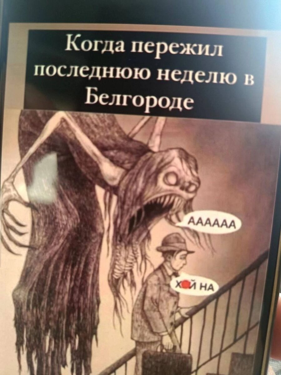   Ещё вчера я думал, что это только у меня такие мысли. Но, как оказалось, подобные переживания испытываю не только я. Про новогодние события знали все, потому что о них довели до всех по всем каналам.-2