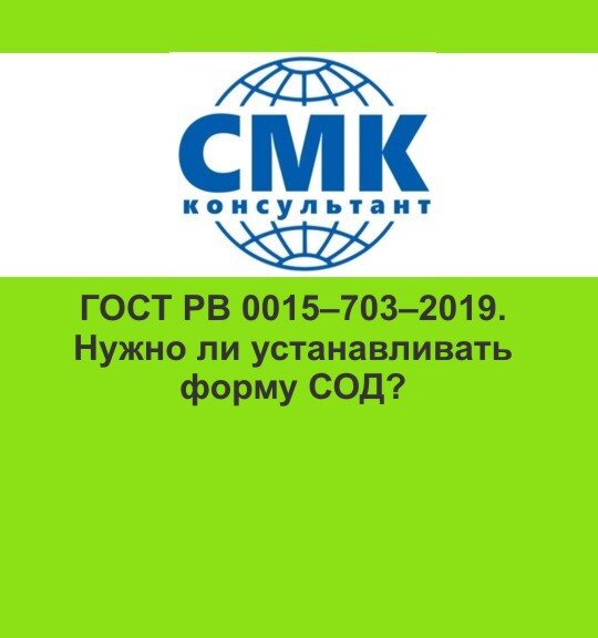 Рв 0015 301