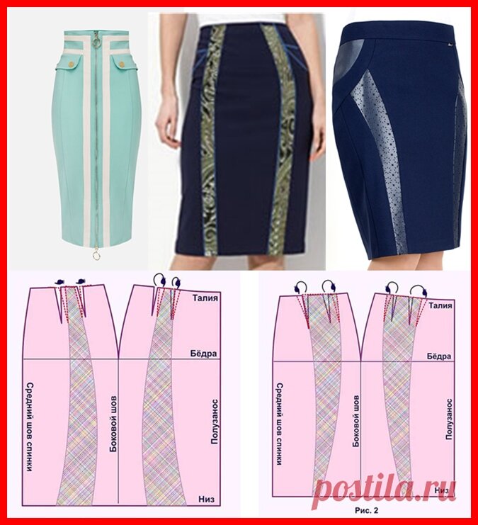 Как увеличить юбку. Как увеличить юбку. Юбка карандаш со вставками. Юбка со вставками. Юбки с тесьмой.