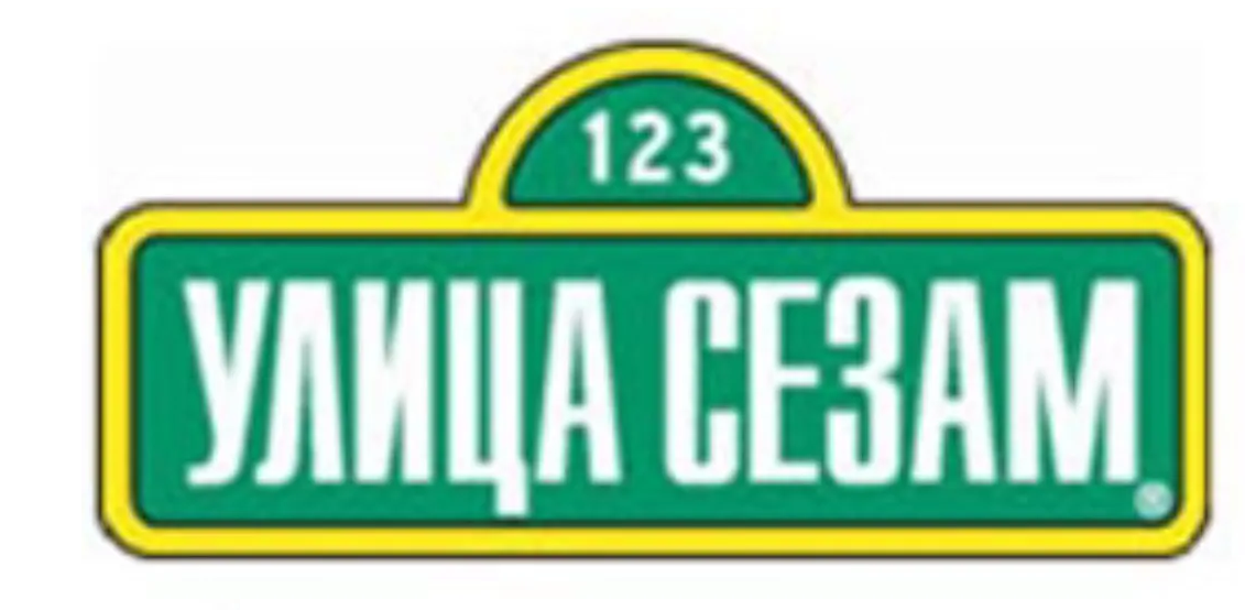 Логотип передачи. Яндекс.Картинки.