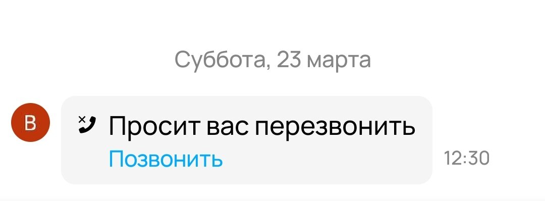 мошенники на авито фото. мошенники на авито. авито. авито не отправляет деньги. форма оплаты на авито.