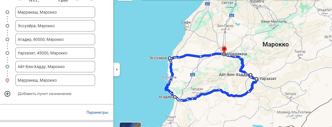 Такой я запланировала маршрут на 7 дней, таким он и был. 