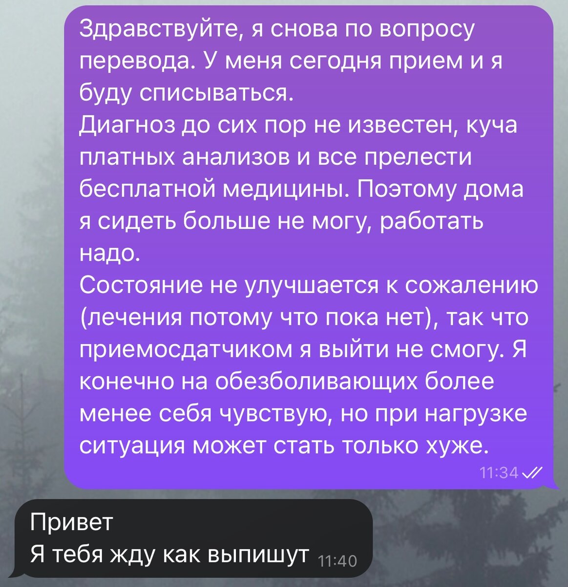 Как получить справку на легкий труд при болезни? Оказывается легко. |  