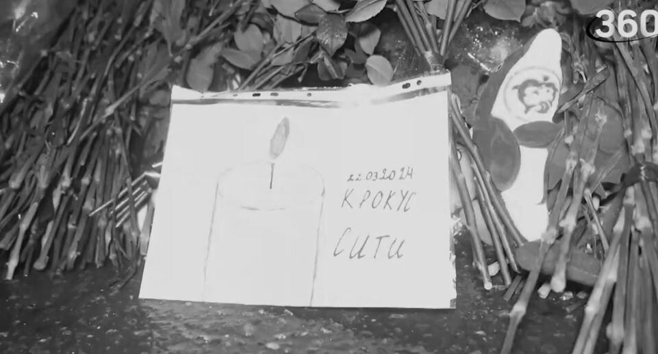    Телеканал «360»