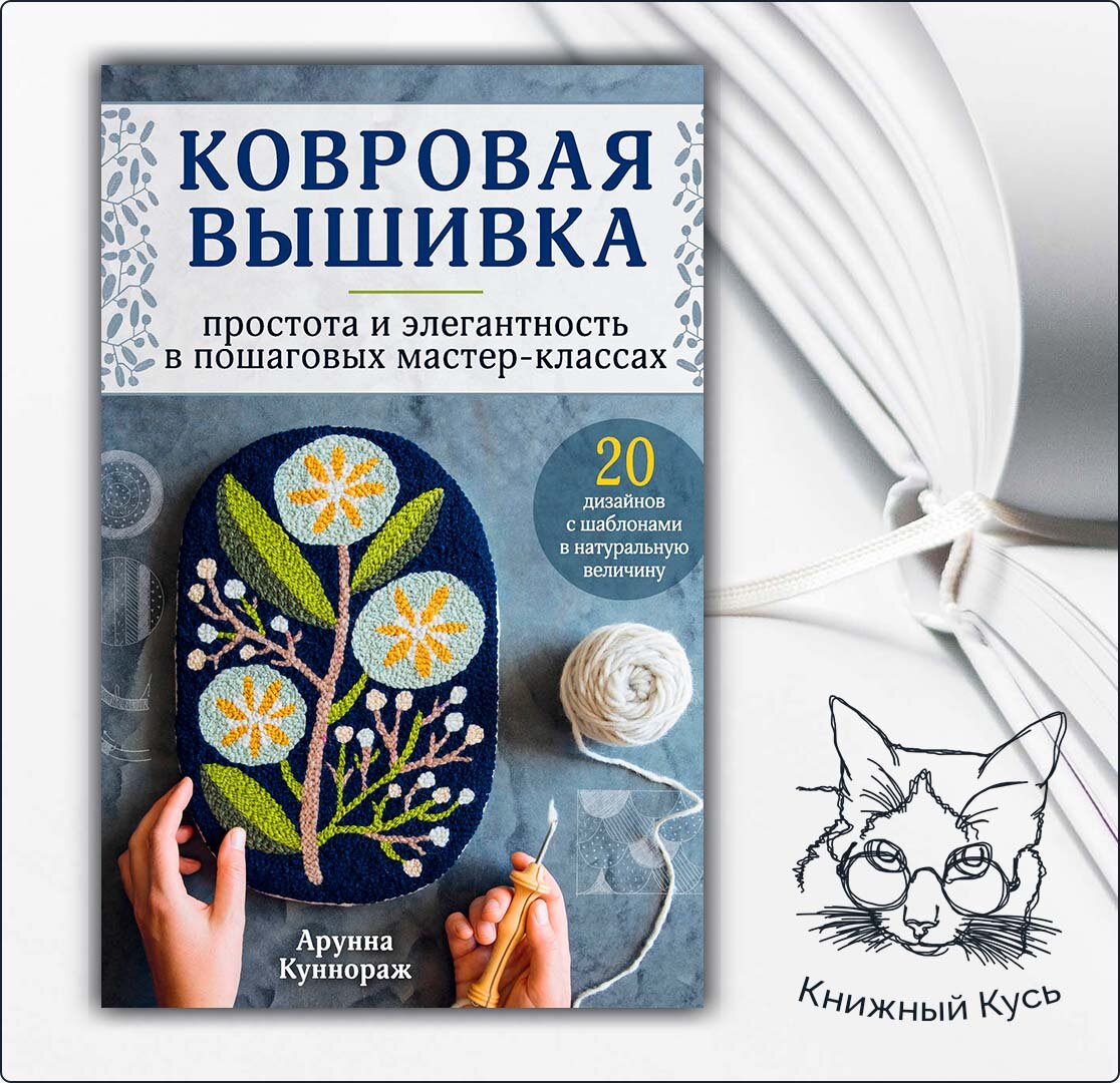 Всё о вышивке: история,основные понятия и термины. - Алексинский городской форум