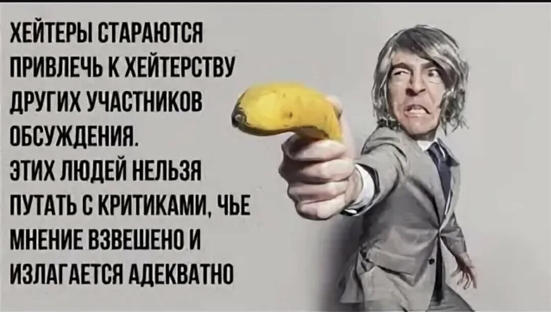 Ну правильно же