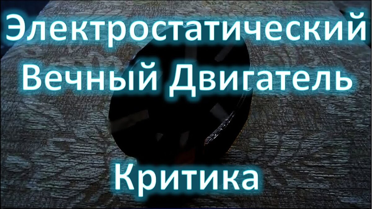 Канал https://www.youtube.com/@timurgaranin Длинные линии https://crit1.ru/lines/
Фрактальные антенны. Часть 2 https://crit1.ru/fractal/fractal2.html
Видеокурс "Антенны" https://crit1.ru/Antennas/
Усилители мощности https://crit1.ru/um/
Комплекс уроков "Электричество" https://goo.gl/9ueS3X