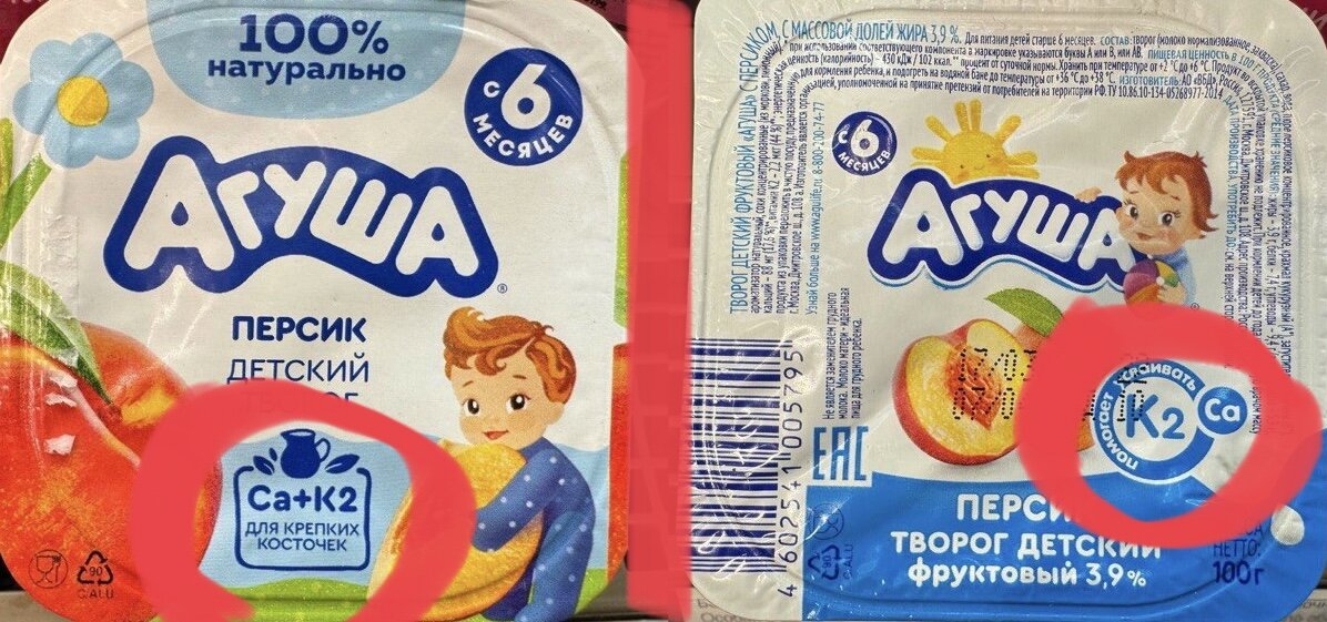 Кальций важен с детства не только «для крепких косточек»