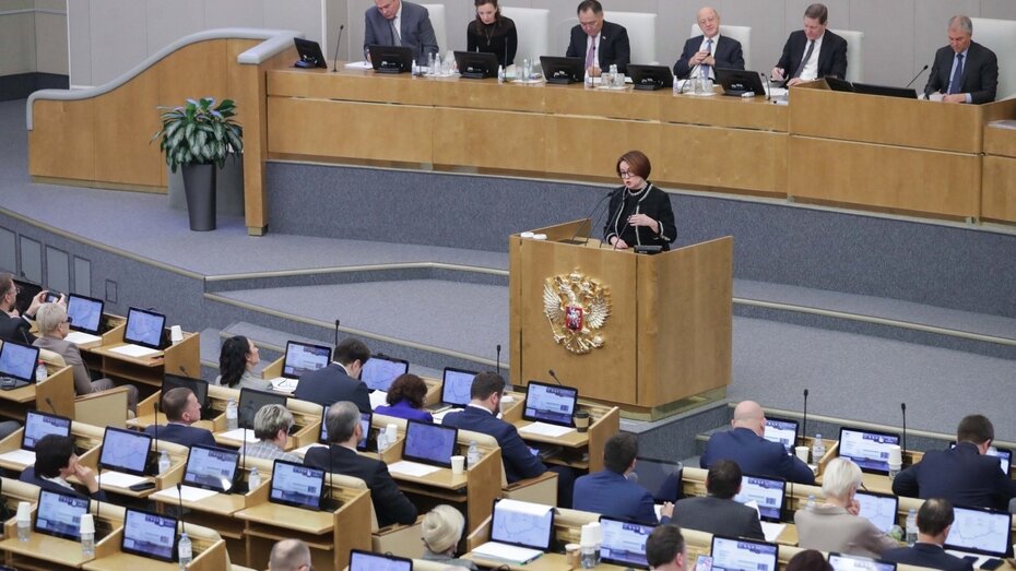 набиуллина арт. набиуллину уволили. набиуллина. набиуллину уволили. набиуллину уволили.