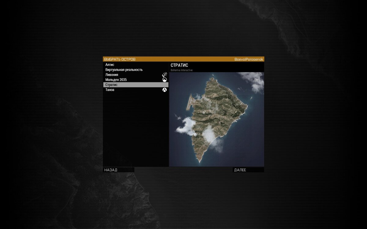 Так выглядит список карт в редакторе - карт может быть больше (скрин с игры)


