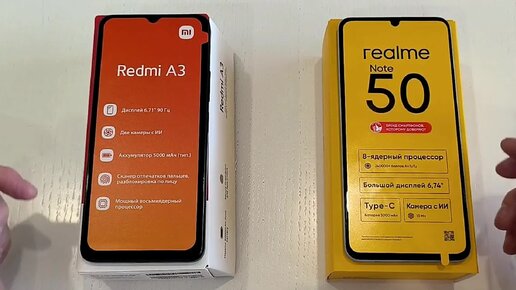 Redmi A3 vs Realme Note 50 - Сравнение. Обязательно смотреть перед покупкой!