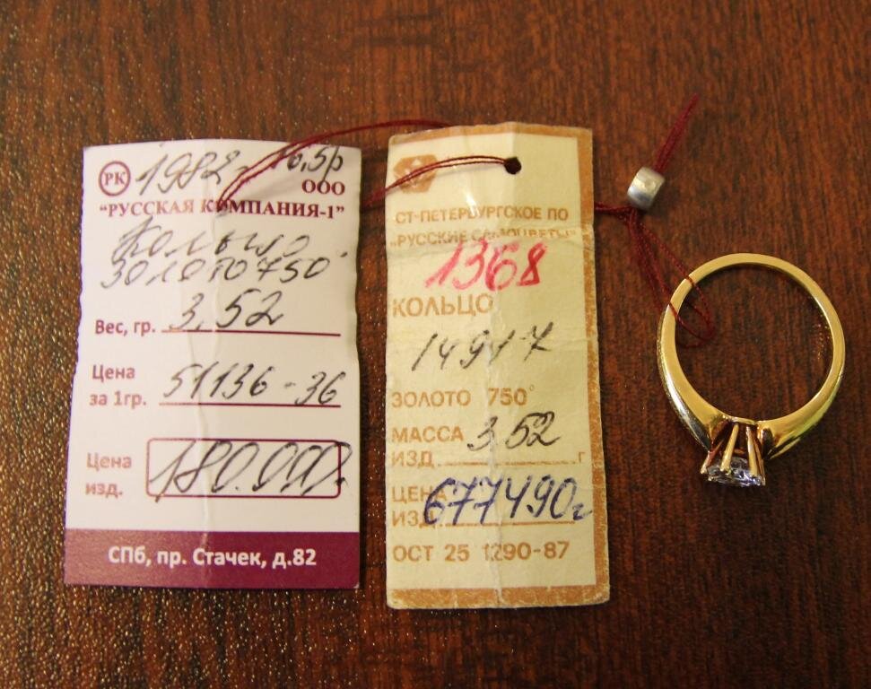 золотые изделия в ассортименте. золотые украшения. ломбард золото 585 цепочка. магазин ломбард золото. золото за грамм в ломбарде.