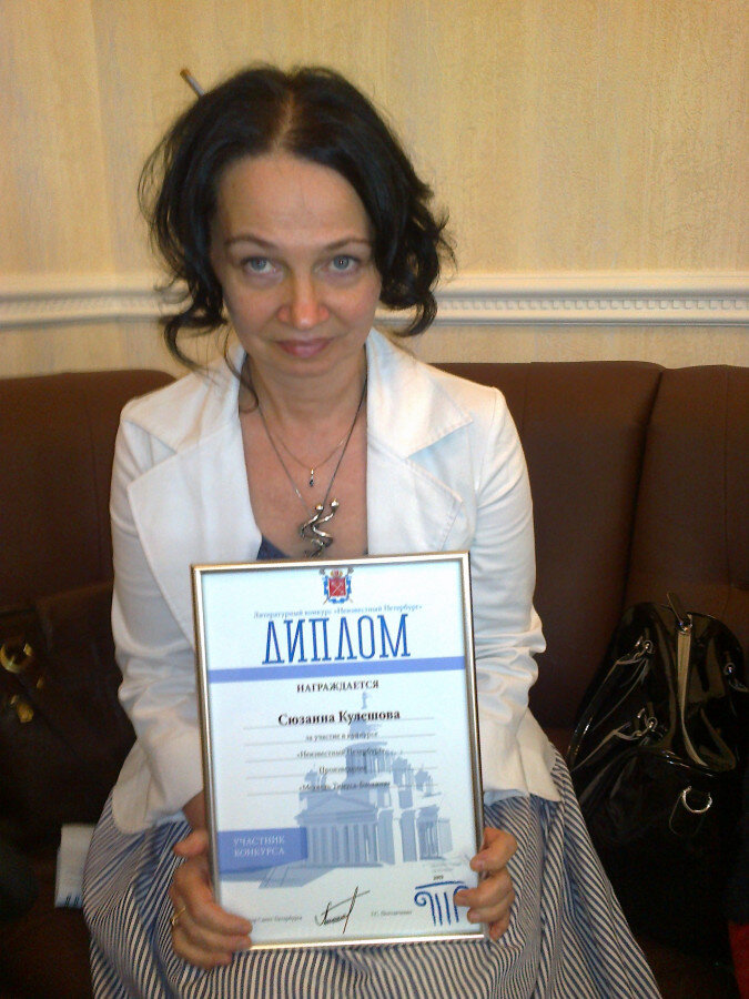 Петербургские тайны сегодня в повести Сюзанны Кулешовой «Литейный мост ...