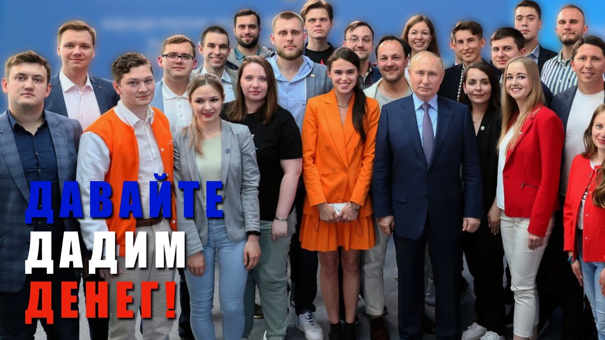 Авторский коллаж «Поддержка»