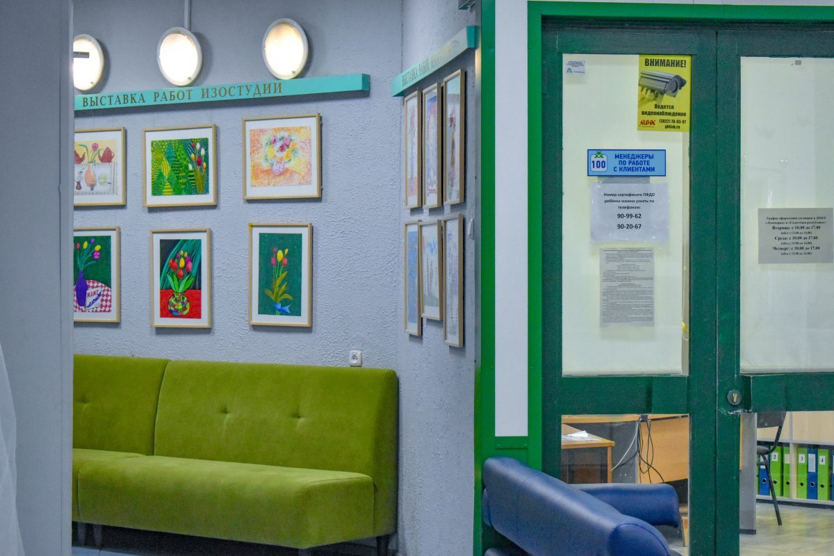    Томичи могут записать детей в первый класс онлайн