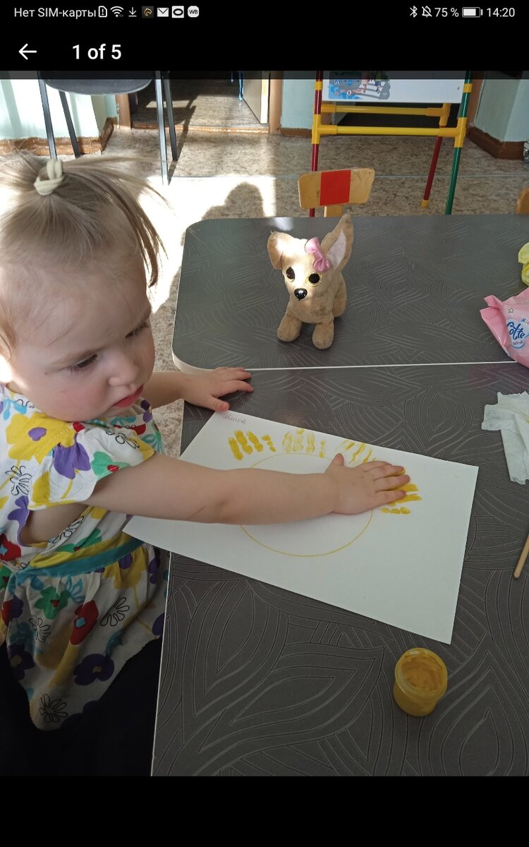 Алиса в садике