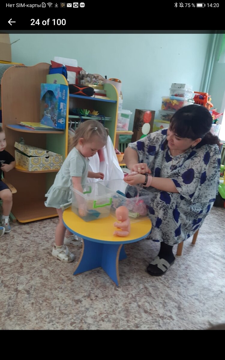 Стираем одежду кукол.. 