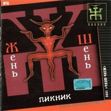 Изображение взято из открытых источников