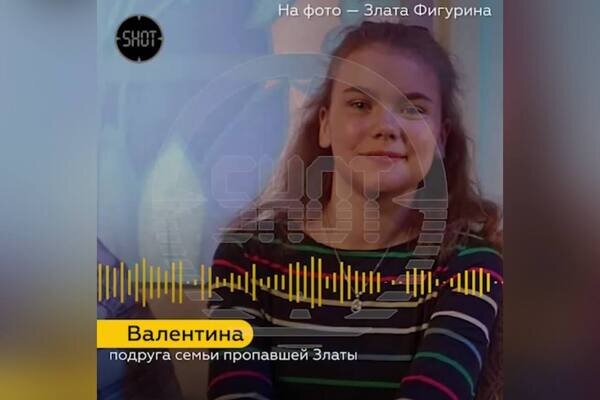 Пропавшая без вести мама исчезла