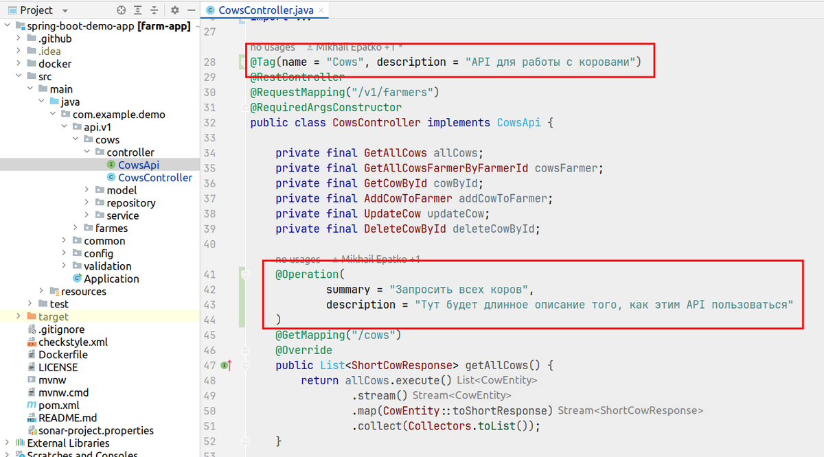 Осуждаем такой подход