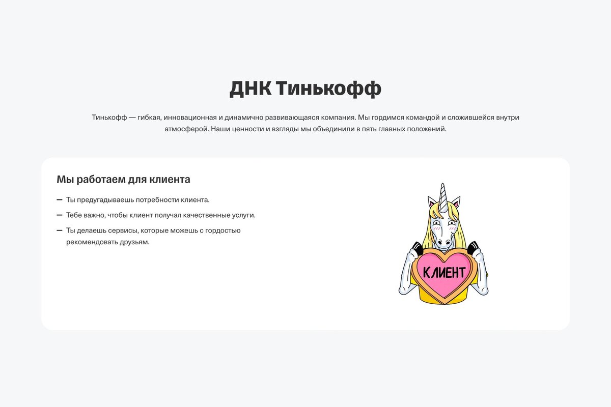 Команды тинькофф сим