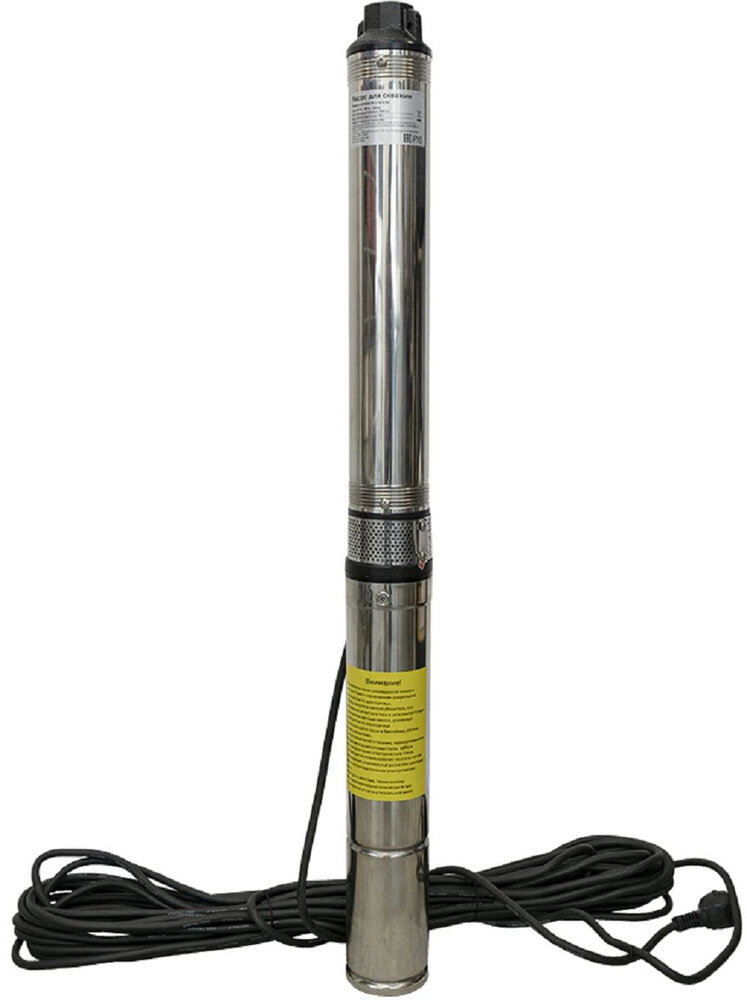 Погружной насос