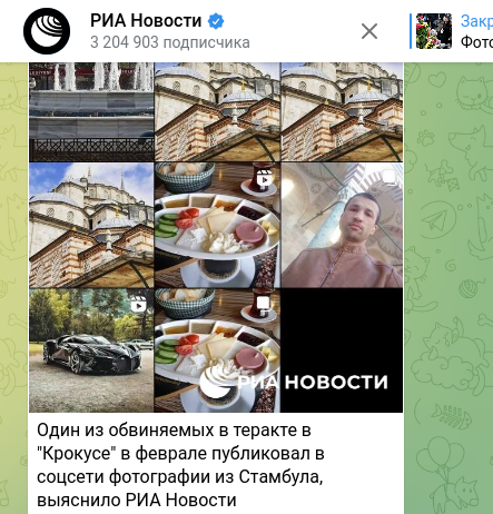    Скриншот t.me/rian_ru