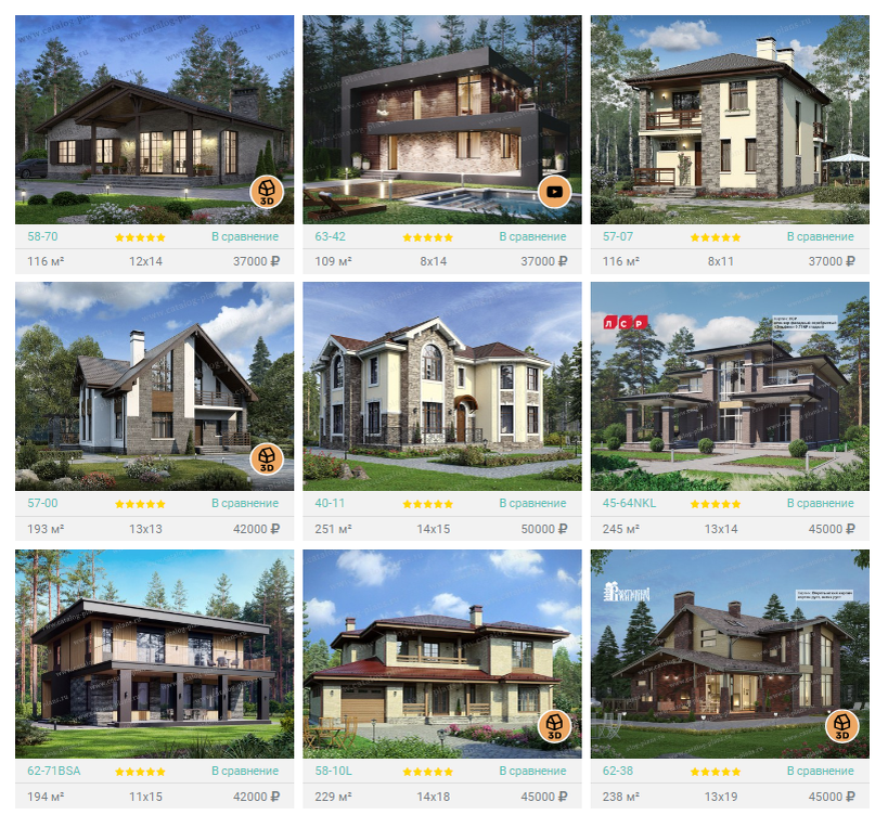 Пример каталога проектов