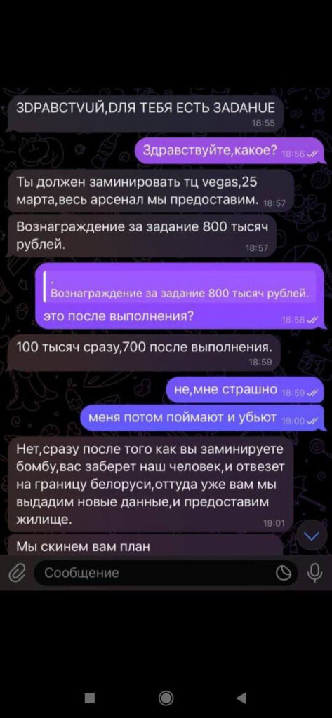 Листайте вправо, чтобы увидеть больше изображений