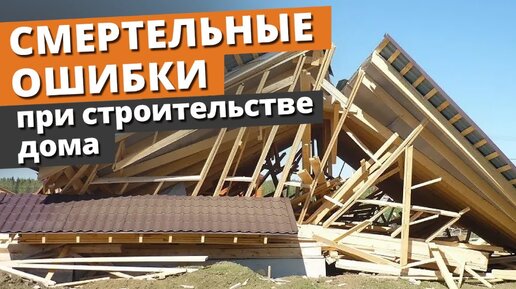 Строительство домов и коттеджей в Москве и Московской области