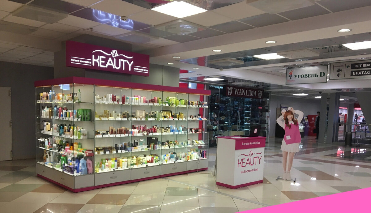 Корейский магазин косметики keauty. Корейская косметика вывеска для магазина. Корейский магазин косметики keauty. Кьюти корейская косметика чебоксары мадагаскар. Keauty новороссийск.