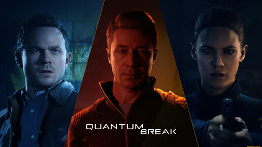 Quantum Break - Полное прохождение без комментариев!
