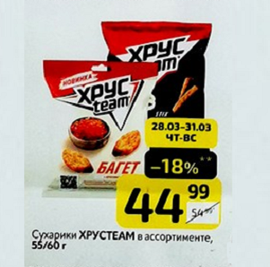 Можно будет использовать в качестве. Зола удобрение. Можно будет использовать в качестве. Можно будет использовать в качестве. Дачные дорожки из щебня.