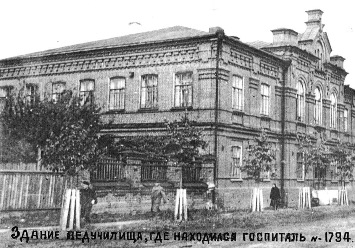 Здание педучилища, где был размещен один из первых эвакогоспиталей в Бийске