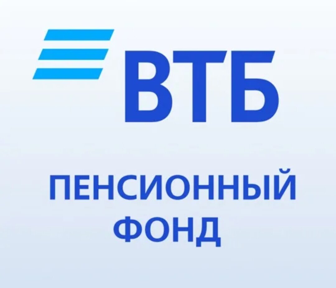 Втб пенсионный фонд тула адрес Втб пенсионный фонд тула адрес