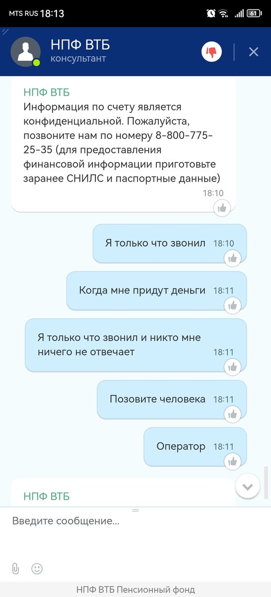 -2