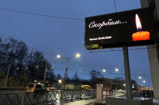    Баннеры на улицах Ярославля. Фото:  АиФ/ Владислава Куимова
