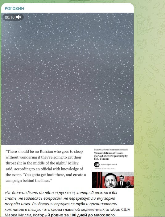    Фото: Скриншот Telegram/Рогозин