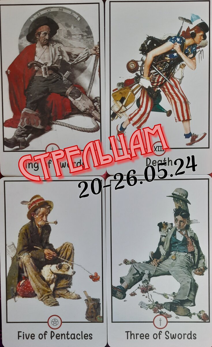 фото ЕлВита