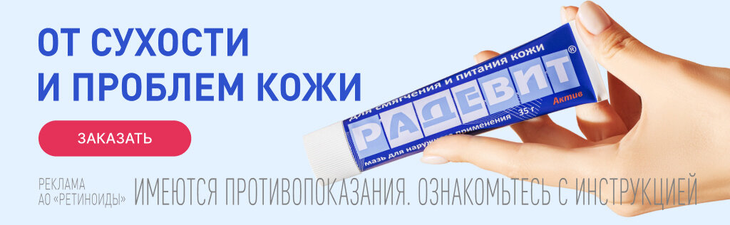 Интернет аптека. Купоны аптека ру. Внутренние проверки в аптеке. Аптека калинка. Оформление заказа.