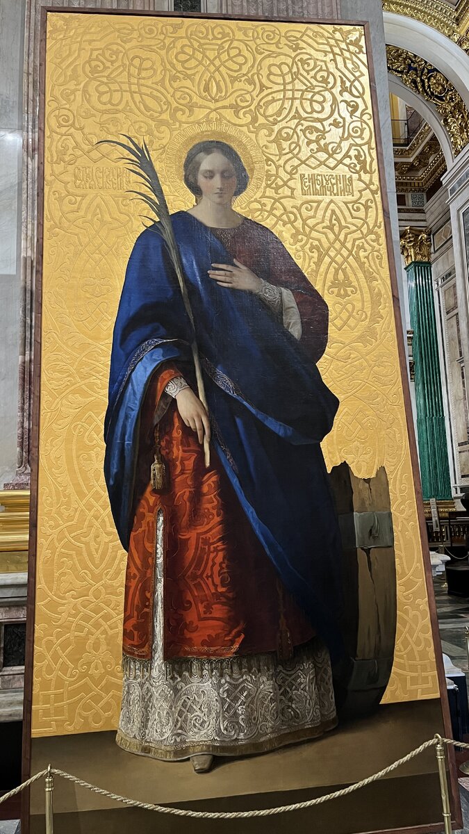 Исаакиевский собор. Мозаика «Святая Екатерина» ( фото автора)