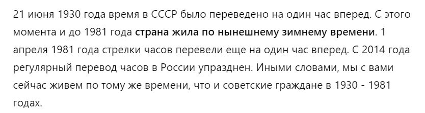 Крупная нестыковка проходит через всю вторую серию. Сегодня изучим наш с вами обожаемый фильм под микроскопом. Покопаемся в том, как он был снят.-7